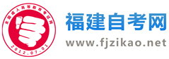 江西自考網