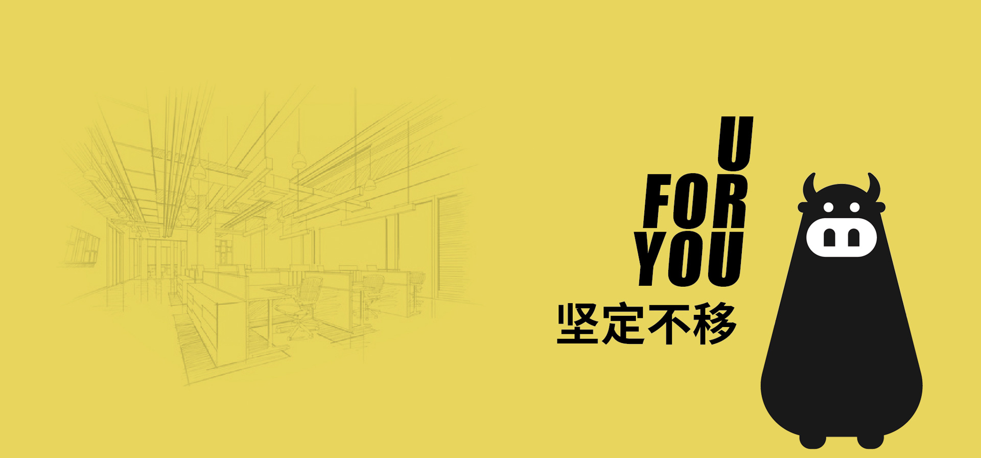 楚牛門業 加盟優勢