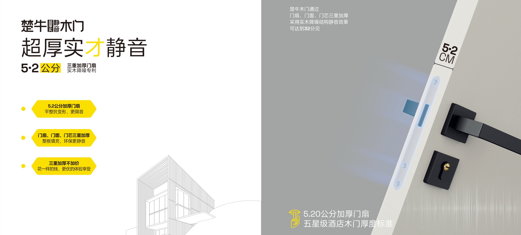 電腦端-首頁滾動大圖2