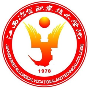 江西冶金職業(yè)技術(shù)學(xué)院