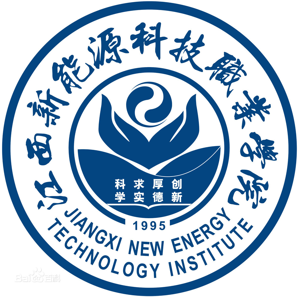 江西新能源科技職業(yè)學(xué)院