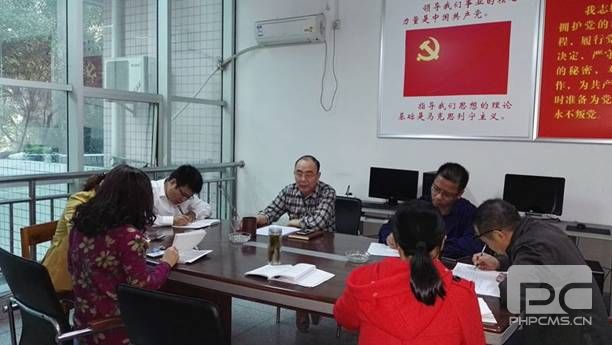 我院學習貫徹黨的十九大精神