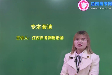 專本套讀介紹
