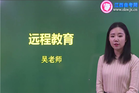 網絡教育介紹