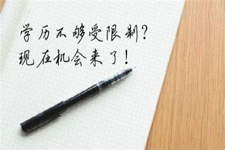 2020年下半年江西自學考試報考入口