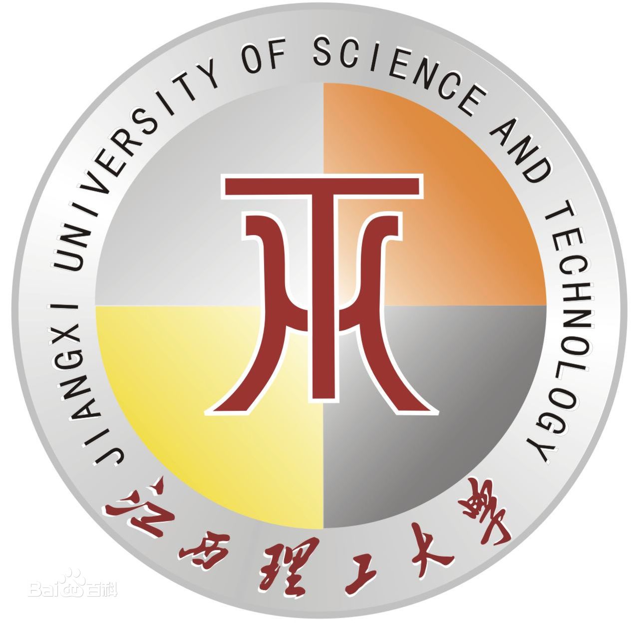江西理工大學 江西理工大學成教logo