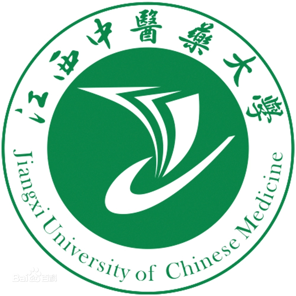 江西中醫(yī)藥大學(xué)