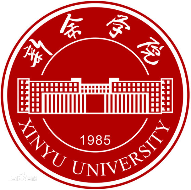 新余學(xué)院