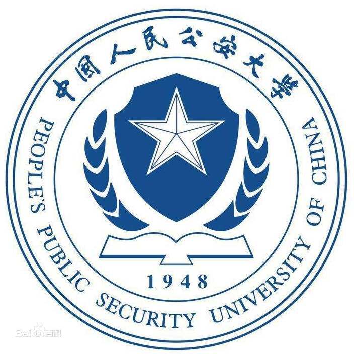 中國(guó)人民公安大學(xué)