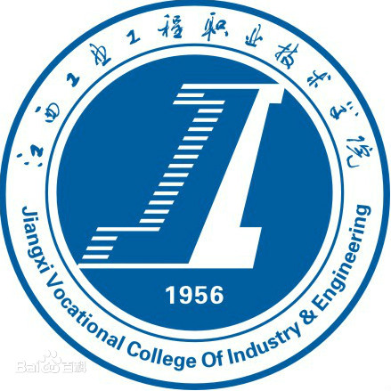 江西工業(yè)工程職業(yè)技術(shù)學(xué)院