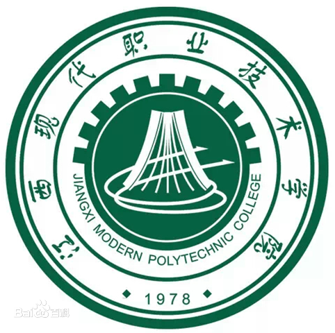 江西現(xiàn)代職業(yè)技術(shù)學(xué)院