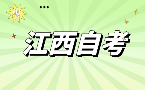 2024年江西自考《日本社會與文化》試題非選擇題