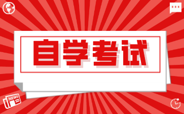 江西自考考試中的答題技巧(計算題)